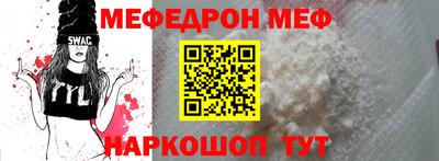 амф Заводоуковск