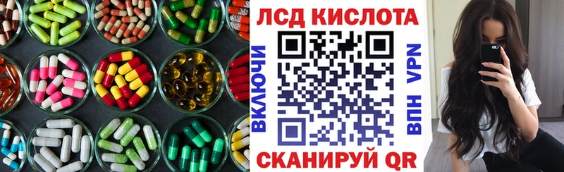 Лсд 25 экстази ecstasy где найти ссылка на мегу tor сайты даркнета какой сайт Лангепас