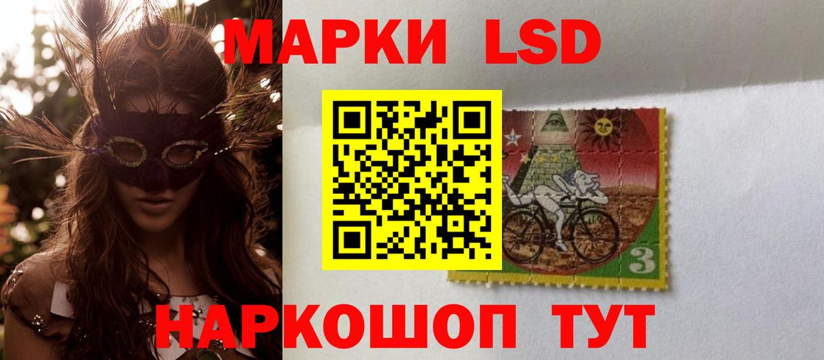 Лангепас  Лсд 25 экстази ecstasy  Вход с VPN  ЛСД экстази кислота 