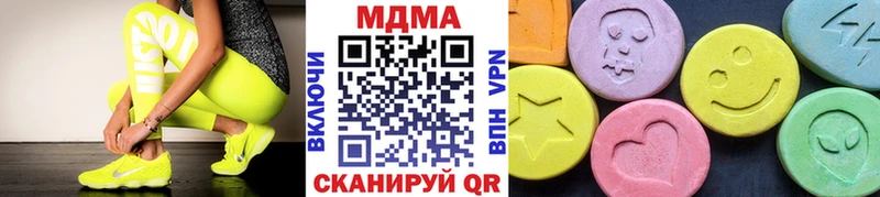 MDMA кристаллы  Лангепас 