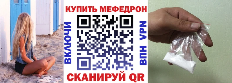 где найти Лангепас Меф кристаллы