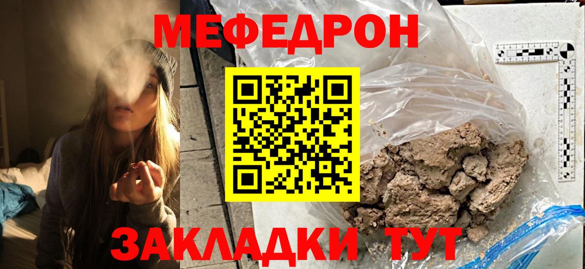 ГАШИШ  Вход с VPN  Лангепас  Cocaine  Мефедрон   МАРИХУАНА 