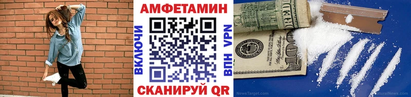 МЕТАМФЕТАМИН Декстрометамфетамин 99.9%  Лангепас 
