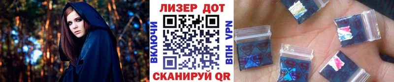 продажа наркотиков  Лангепас  Наркотические марки 1,8мг 