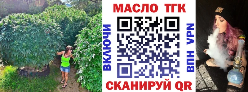 kraken онион  Лангепас  Дистиллят ТГК вейп 