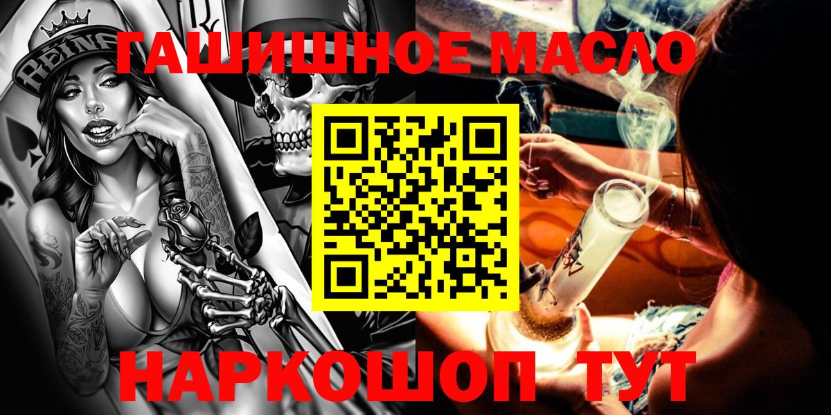 ТГК жижа Лангепас