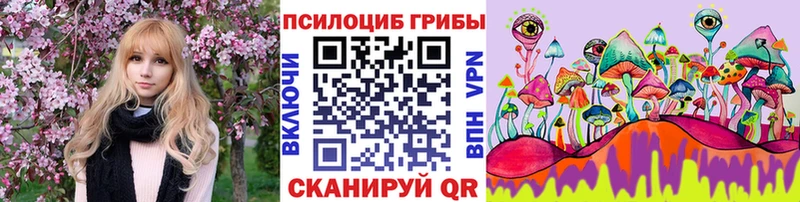что такое   Лангепас  Псилоцибиновые грибы прущие грибы 