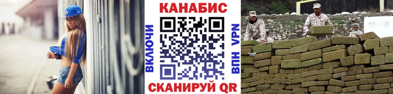 Бошки марихуана семена МЕГА зеркало Лангепас