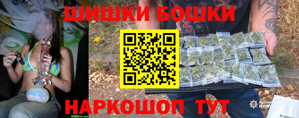 Бошки марихуана семена  Каннабис гибрид  Вход с VPN  Канабис тримм  Лангепас 